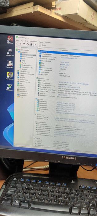 12 яд\24* 3.1Ghz, ОЗУ 32Gb DDR4, GTX 1070 8Gb, 256Gb SSD NVMe !