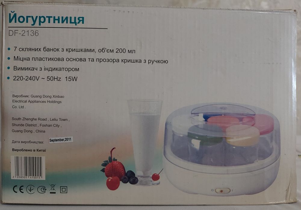 Йогуртница Delfa DF-2136 (на 7 баночек)