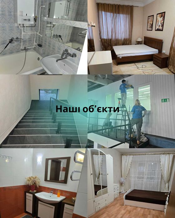 Клінінг, прибирання квартир, офісів, хімчистка меблів, мийка вікон