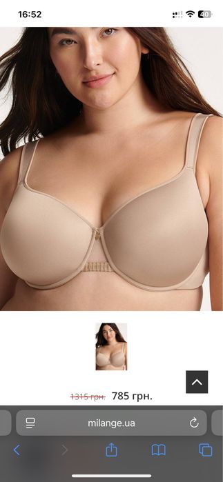 Бюстгальтер з м'якою чашкою Thirdlove Perfect Coverage Bra 100F (Ф)