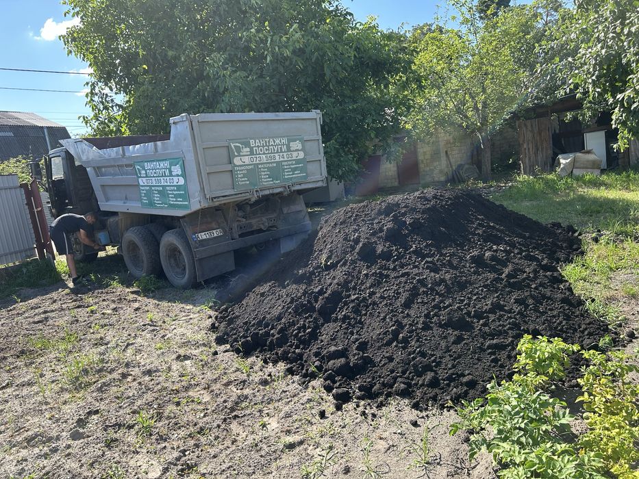 Доставимо:Дроблений бетон,бой цегли,пісок,щебінь Чернозем Вивіз сміття