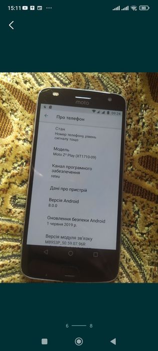 Motorola Z2 Play 4/64