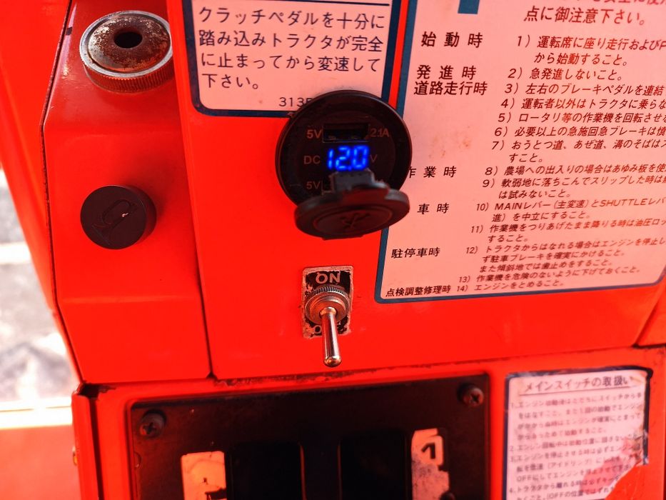 Терміново!!!  КУБОТА L1-22 4×4