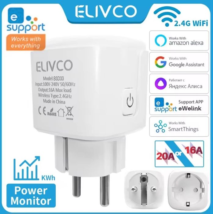 (НОВЫЙ) Умная wi-fi розетка Power monitor 20A