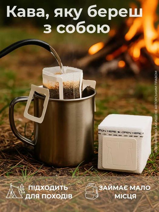 Дріп пакети 100шт для кави або чаю фільтри для кави одноразові пусті