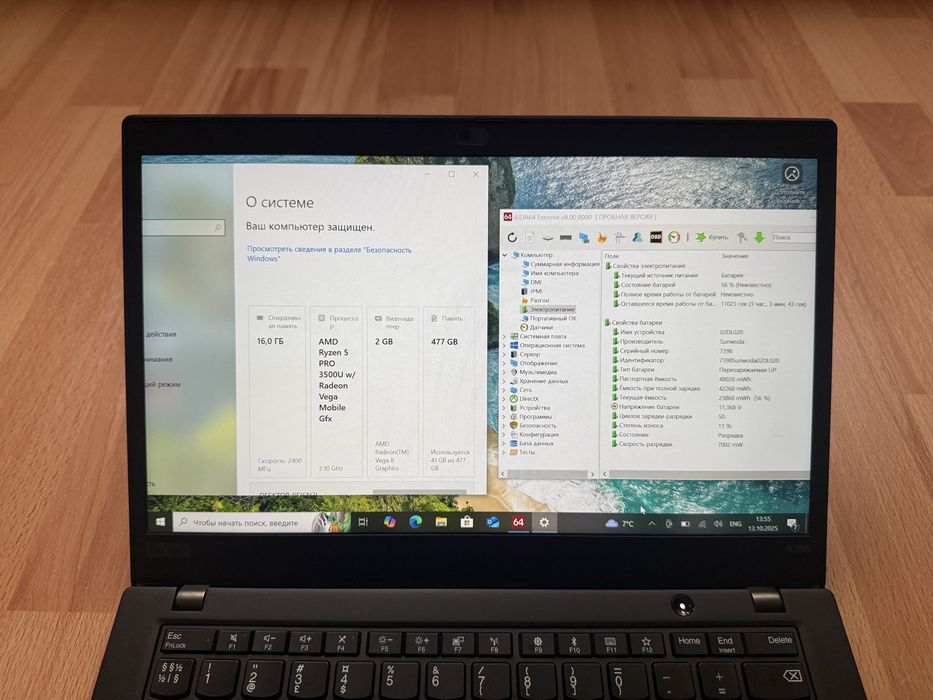 Lenovo ThinkPad Ryzen 5 / 16 GB / 512 GB