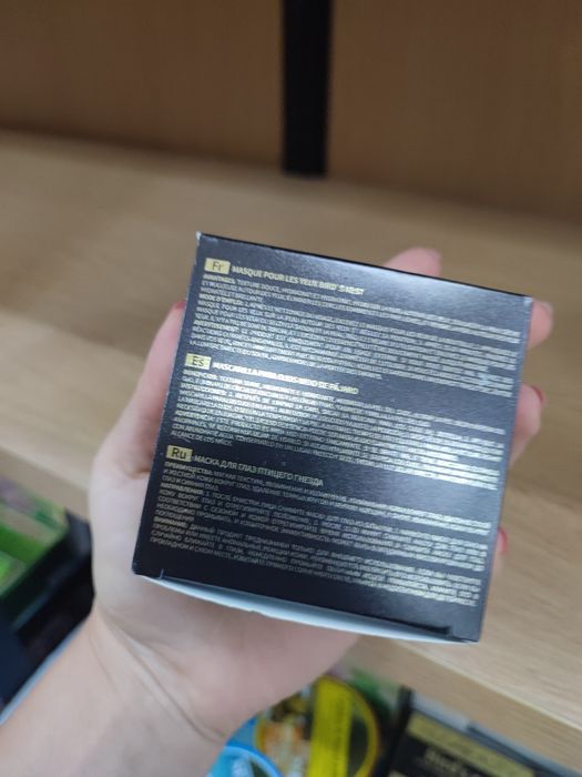 Luksusowe Płatki Pod Oczy HUDA BEAUTY Bird's Nest NOWE Witamina C