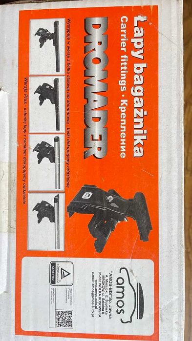 Автобокс Amos(Польща) 400 л + алюмінієві поперечини  (на плоский дах)