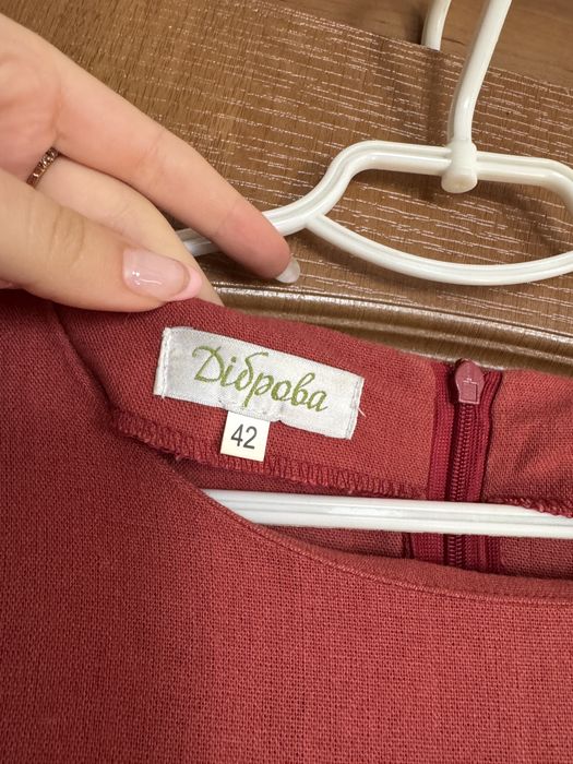 Ллянє вишите плаття