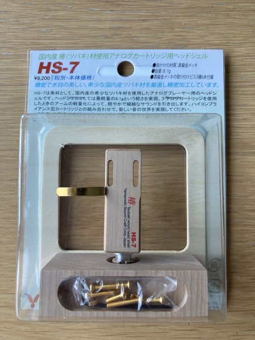 HeadShell Yamamoto HS-7 8,1g