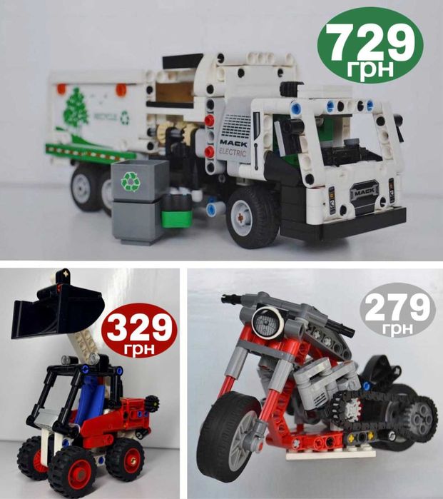 LEGO Technic набори