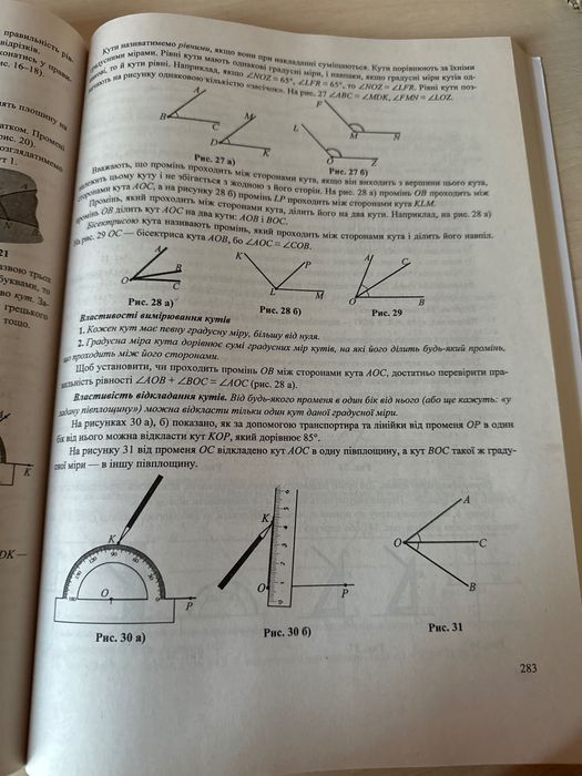 Математика. Підготовка до НМТ/ДПА/ЗНО.