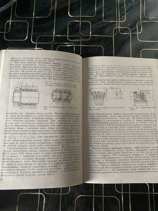 Станки с чпу,оснастка,промышленные роботы.