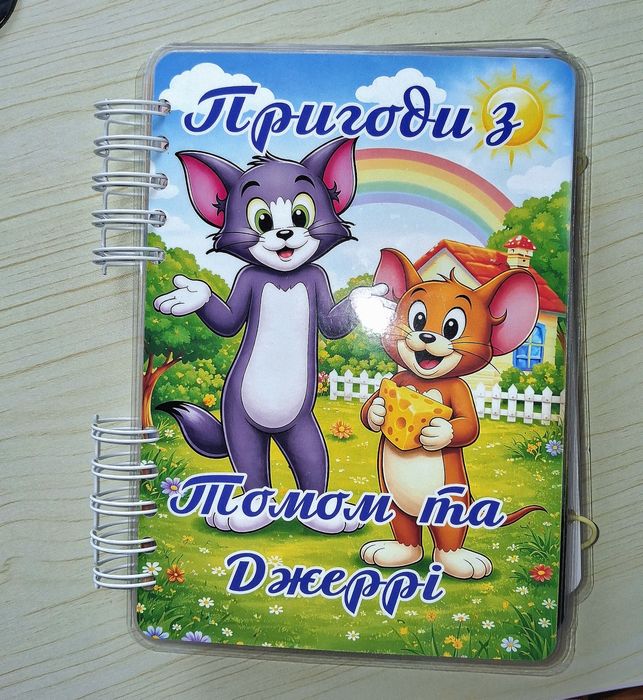 Розвиваючий альбом на липучках Том та Джеррі Тварини Овочі Фрукти Кольори Цифри Фігури Емоції