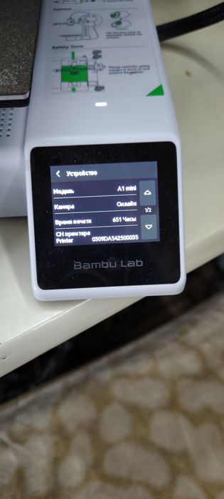 Bambulab A1mini 3D принтер