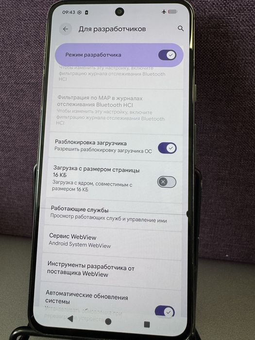 Google Pixel 8  8/128