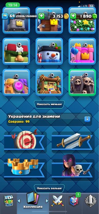 Продам акуент Clash Royale 11400кубков