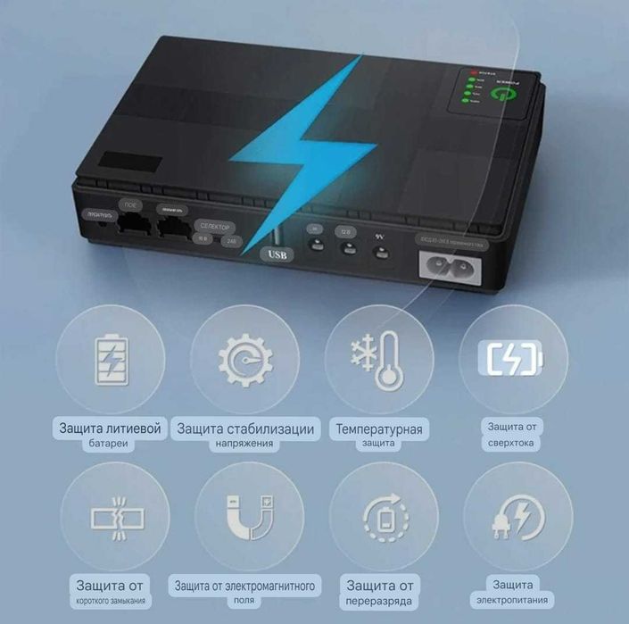 Джерело безперебійного живлення роутера gpon mini ups, дбж,5B,9В,12В