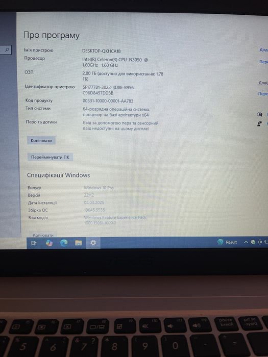 Ноутбук Asus R540S