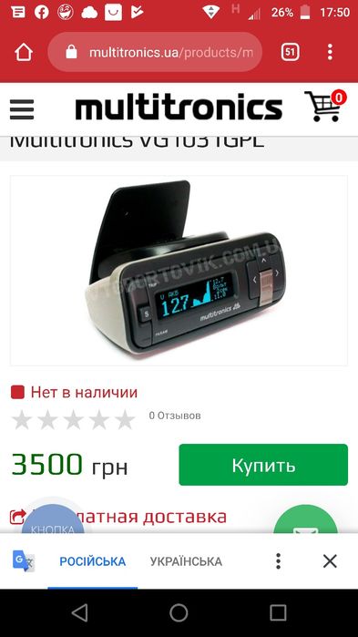 Компютер бк