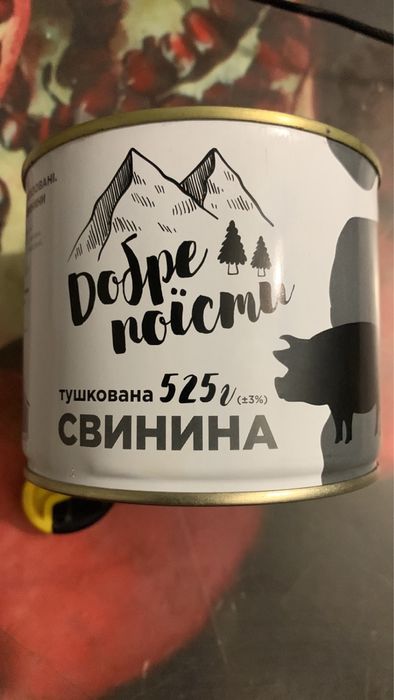 Тушонка свина яловича куряча тушкована мʼясна консерва тушенка гост