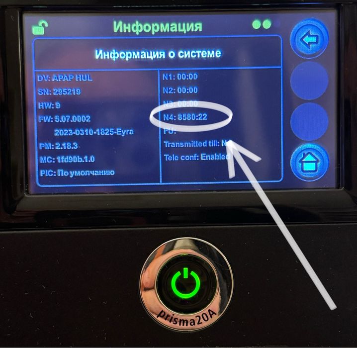 Автоматичний Сіпап апарат Lowenstein Prisma 20A, біпап, храп та апноє