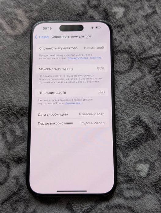 Apple iPhone 15 Pro Blue Titanium 256 GB Neverlock Гарантія