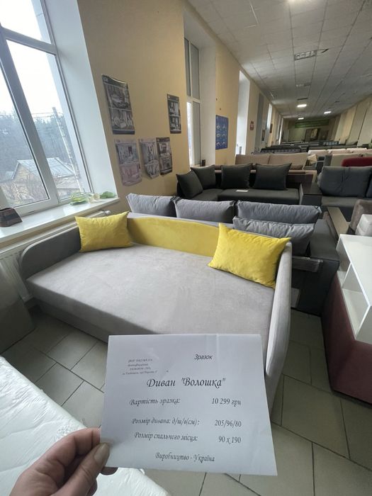 Продам диван,ліжко,меблі