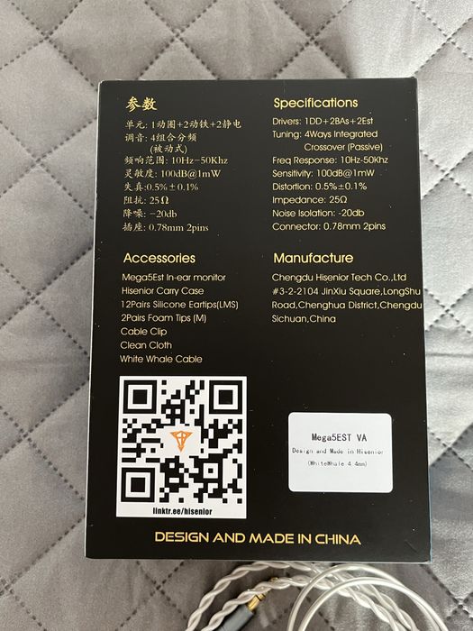 Hisenior Mega5-EST 7th Anniversary Limited Edition IEM