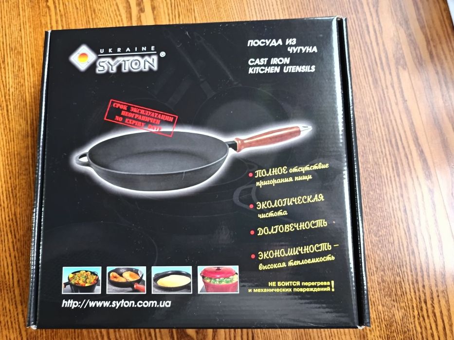 Сковорода чугунная сковородка пательня чавун современная ТМ Ситон 24см