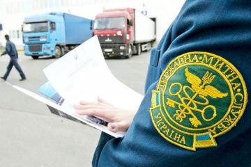 Таможенный брокер Днепр, оформление авто и грузов