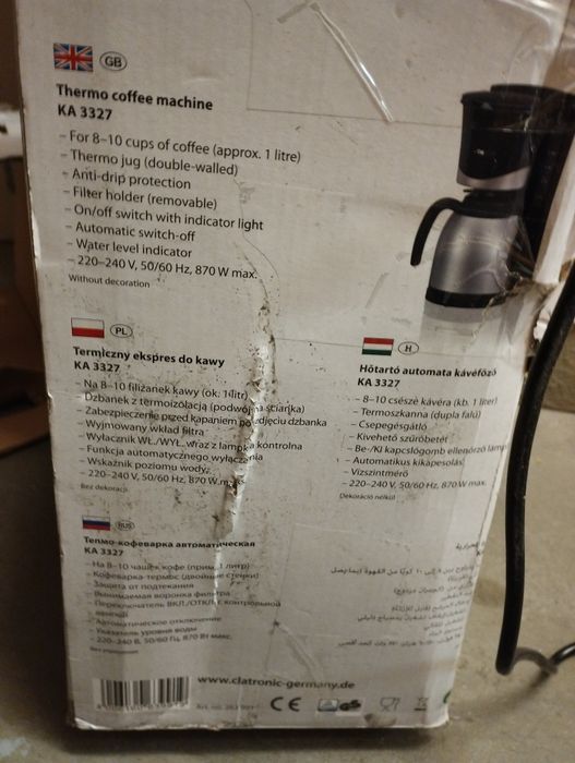 Кавоварка/ з Європи