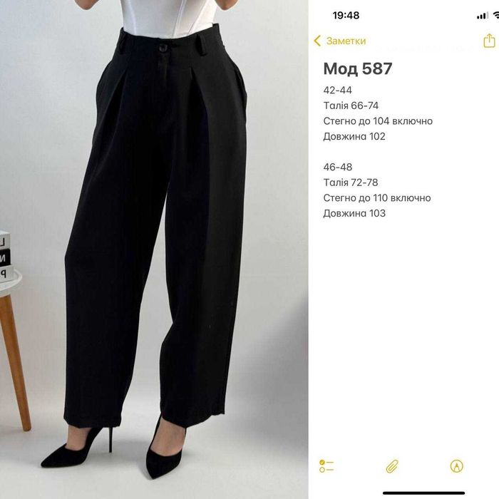 Ідеальні штани вільного крою з високою посадкою (костюмка люкс) брюки