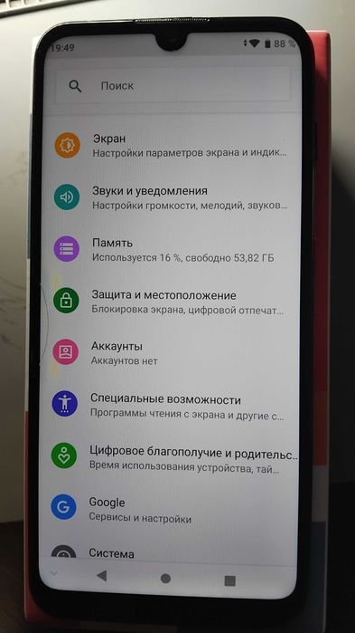 ZTE Blade A7 2020 2/32 Gb Blue