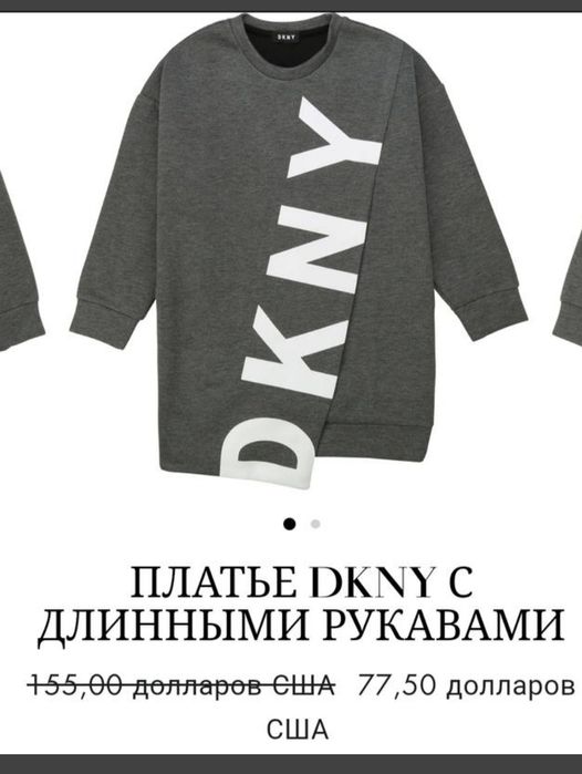 Платье туника DKNY