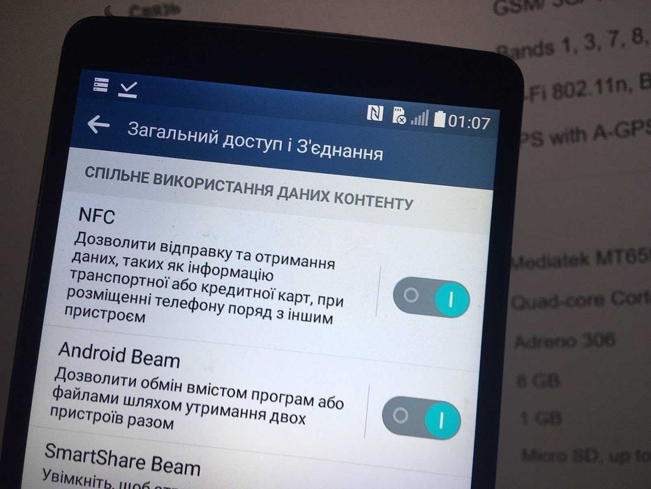 Продам телефон LG G4 Stylus NFC 1/8GB 5.7"IPS стілус в комплекті