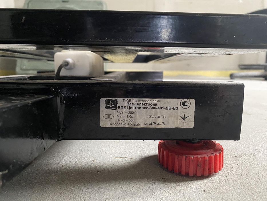 Вага електронна