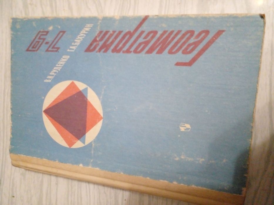 Школьная литература для сдачи экзаменов