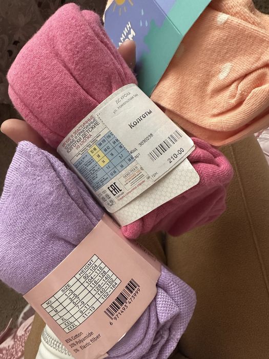 Набір Колгот Нових 74-80 і 92-98