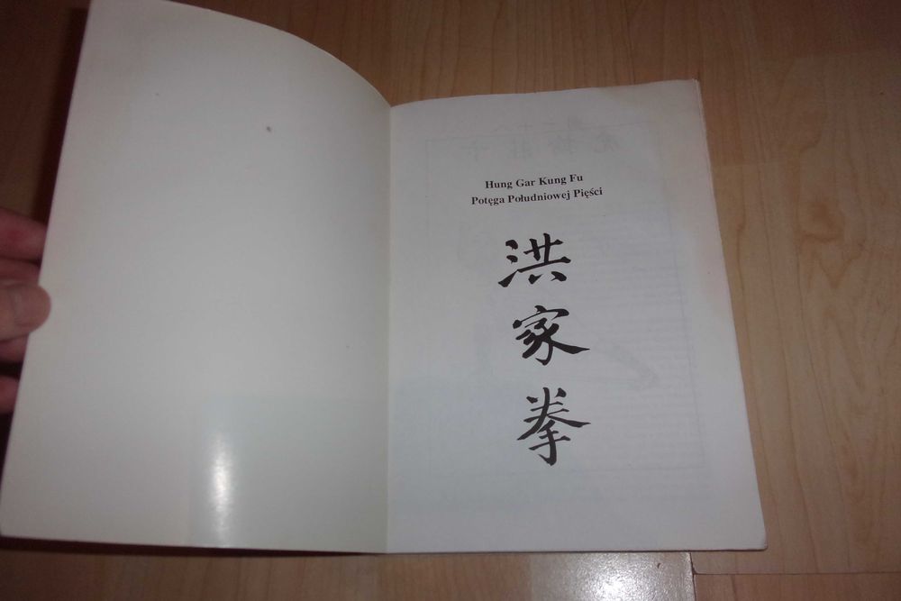 Hung gar kung fu -potęga południowej pięści Łoziński