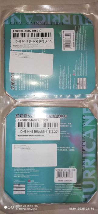 Мячи DHS DJ40+WTT Hurricane 3 Neo нож резак для  обрезки накладок