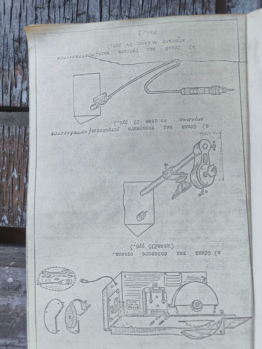 Універсальний настільний станок УНС циркулярка фуганок токарний вал гн