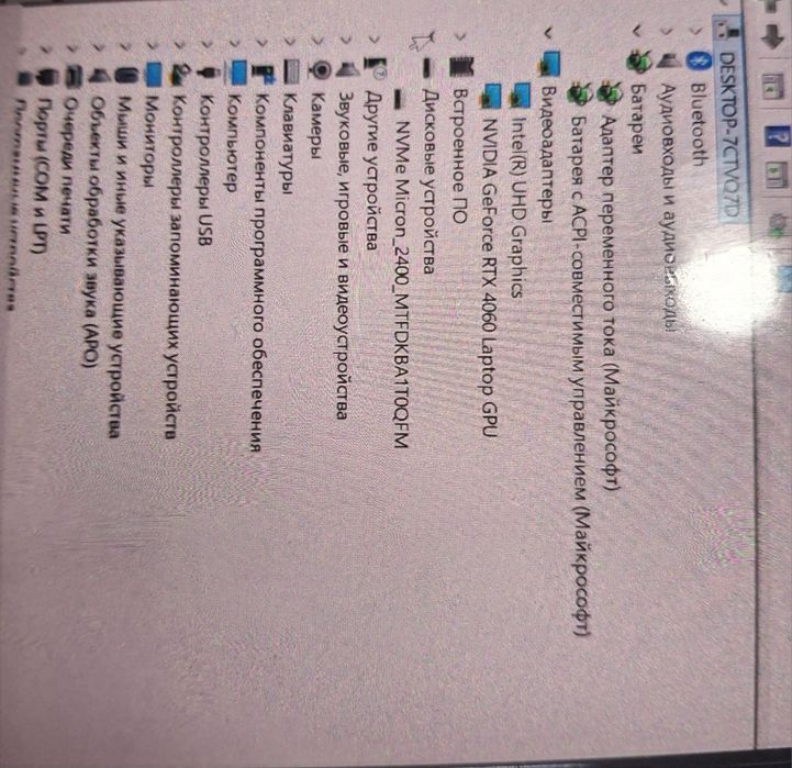 Ігровий ноутбук MSI Cyborg 15 A12VF ( Intel Core i7-12650H/Ram