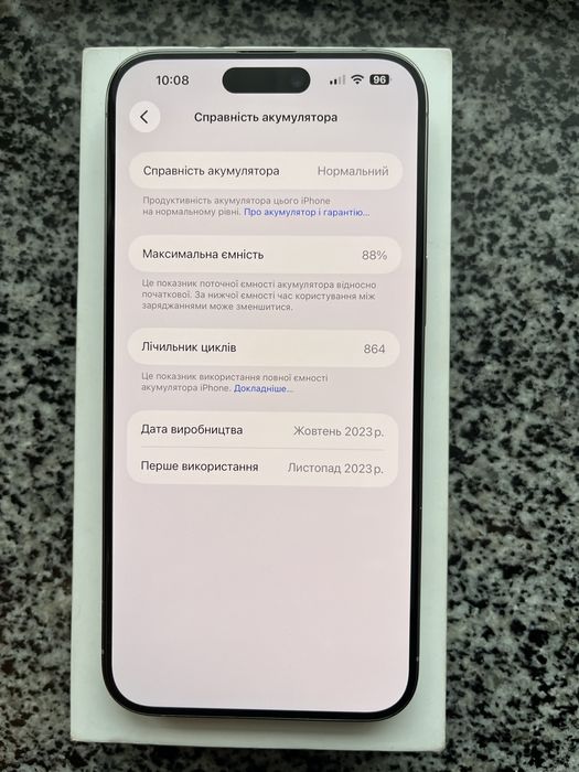 Iphone 15pro max 256gb 88%