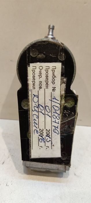 Твердомер 04412А СССР