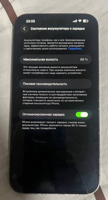 Телефон Iphone 13 Pro Max.128.