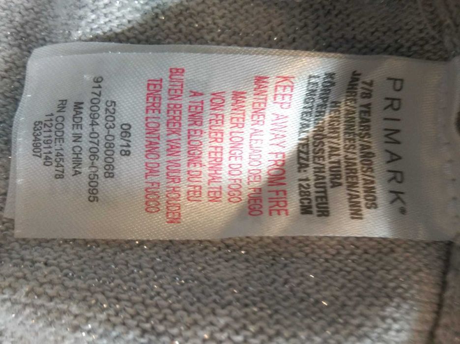 Новорічна кофтинка