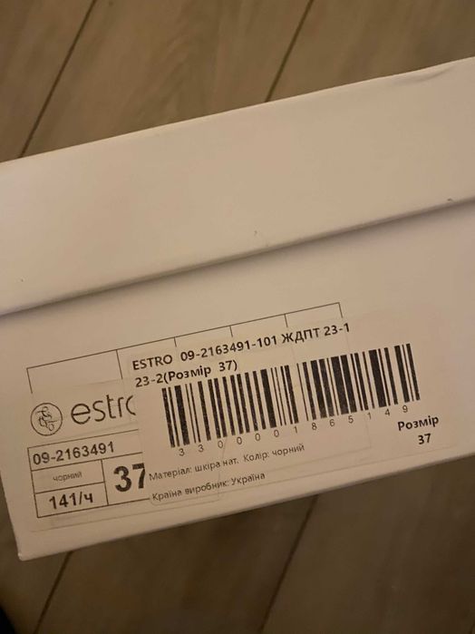 Лофери шкіряні Estro 37 (на 38)