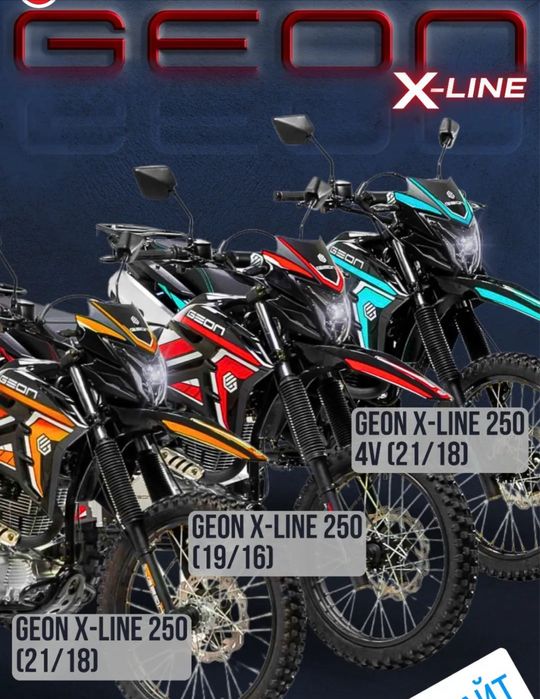Доставка‼️Мотоцикл Геон GEON X-лайн 250-4V +масло2024р