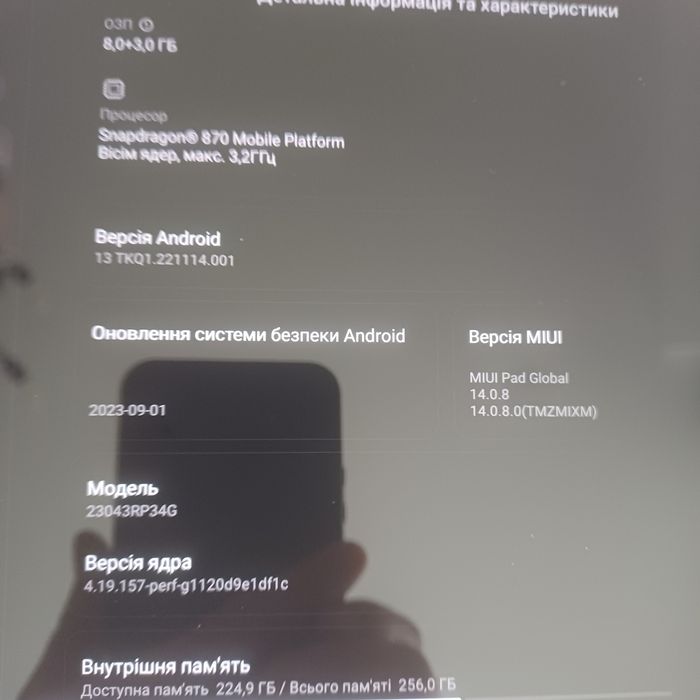 Планшет Xiaomi Pad 6 8/256GB Gravity Gray